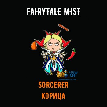 Табак для кальяна Fairytale Mist Sorcerer (Феритейл Мист Корица) 100г Акцизный - фото 1